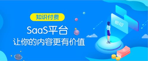 略知丨微信公眾號(hào)全面開(kāi)啟付費(fèi)閱讀，知識(shí)付費(fèi)迎來(lái)新一輪增長(zhǎng)